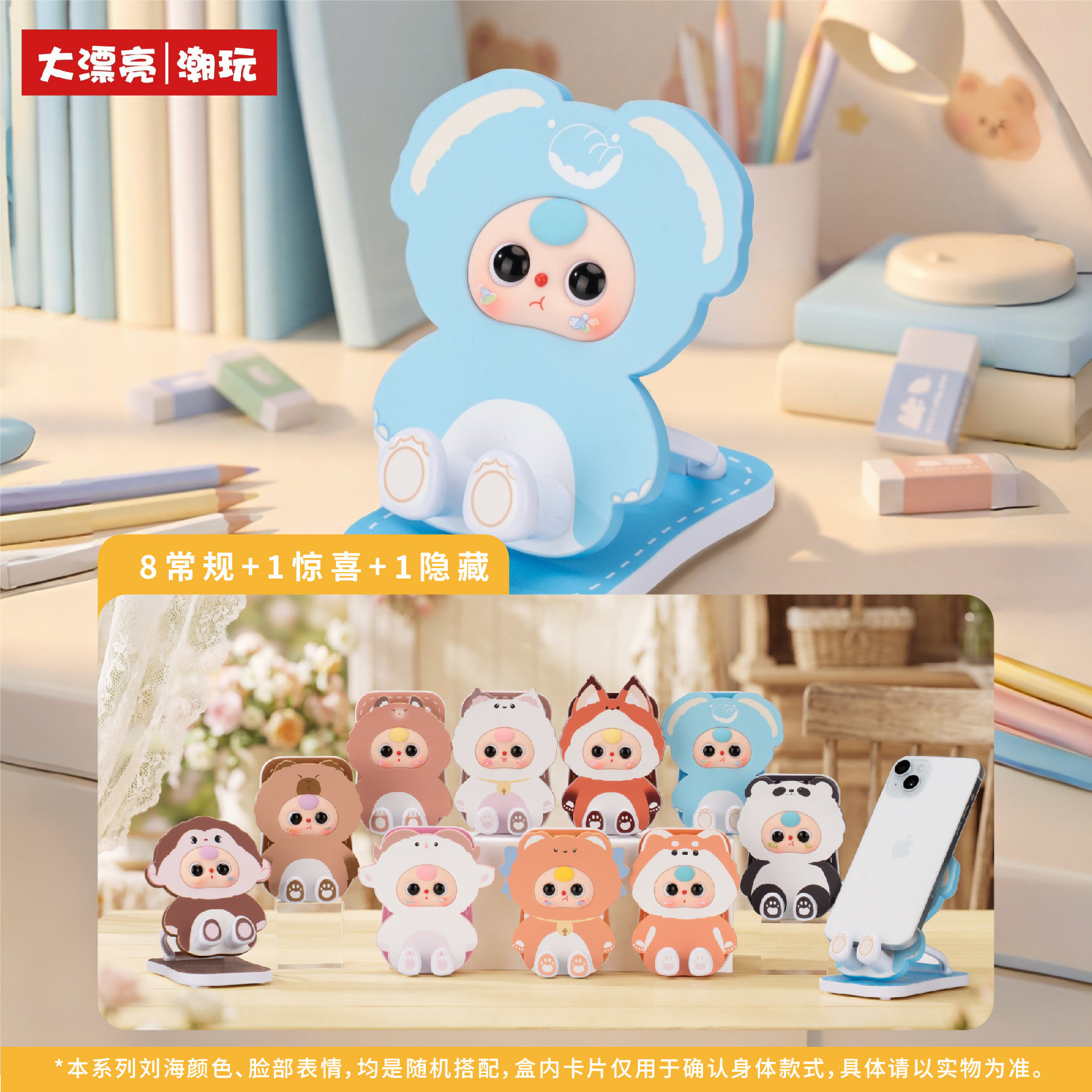 Baby Three Telefoonhouder Blin - Baby Products Essentials recensie en prijs