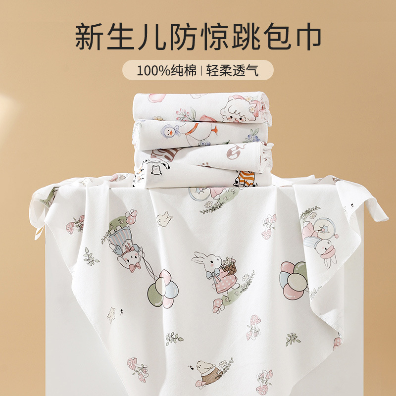 85 85 cm premium katoenen inba - Baby Products Essentials recensie en prijs